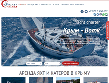 Tablet Screenshot of crimea-voyage.info